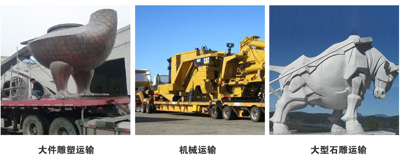 1647072893153534.jpg 特種柜運(yùn)輸.jpg